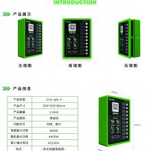 高防水款清新绿色美观型充电桩