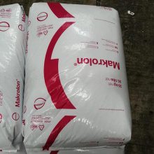 PC 德国拜耳 Rx2430 科思创 Rx2430 低粘度 生物兼容性