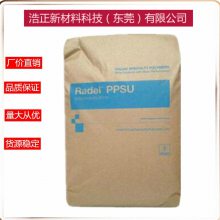 工程塑料PPSU美国苏威RG-5030 BK 聚亚苯基酚树脂