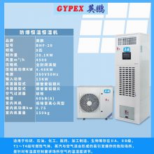 Ӣ GYPEX ºʪ캽չ̷֯ʳƷºʪBHF-20F 8ƥ 380V