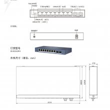 ӣHIKVISION8ǧPOEDS-3E1510P-E