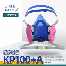 �ٰ��� FC1205 �����Ժͷ����Կ����Ｐ�л���ζ�������� KP100+A