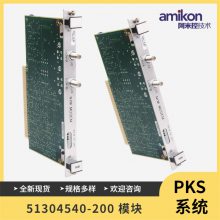 51304544-100 PCB