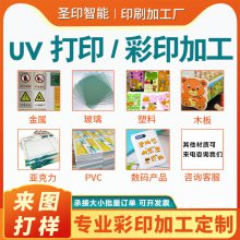 ʥӡuvӡӹӡˢuvӡӹpvcǿֻUVӡӹ