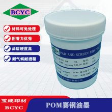 POMِzzӡӡī