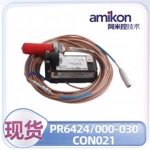 Tricon 3805Eģģ
