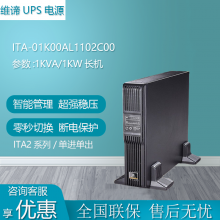 άUPSϵԴITA-06K00AE1102C00ƵUPSԷͣӦ220Vѹ