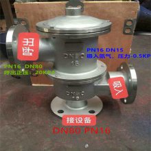 储油罐双接管呼吸阀安装维护