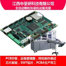 Ӧ|ȫԶװ豸|PCB·|¡|||ѶPCBA