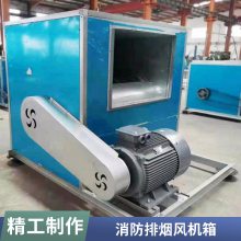 定制生产3c排烟风机加压送风机混流屋顶消防风机箱轴流式DBF低噪声柜式离心风机