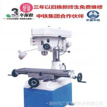 鉆銑床 多種切削 小型zx40鉆銑床 立柱回轉(zhuǎn) 臺(tái)式鉆銑床廠家