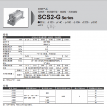 LCR-2030S5D˼ѹCKD