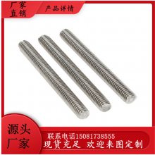 �����ȫ��˿201 304˿��˿������ȫ����ͨ˿�ݸ�������������