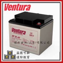 ԭװ VenturaGP 12-40 ͨʩ12V-40AHǦ