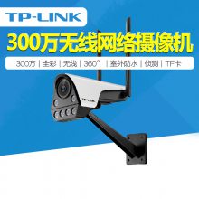 TP-LINK TL-IPC536F-W4-W11ȫ300ˮ