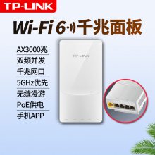 TP-LINK TL-XAP3008GI-PoE wifi6ap·AX3000M˫Ƶ5G