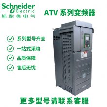 ATV610ϵбƵATV610D45N4380-480V 45kW