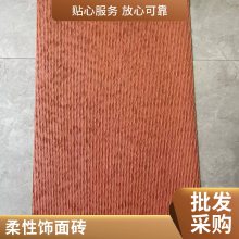 ʯ ư 1050*2800 ƵĿ ɸĹ ˼