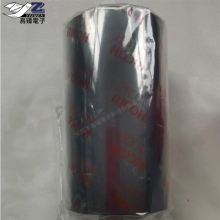 UL֤̼Ĥ̼ȫ̼֬30-110mm*300m