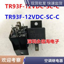 SZ-S-112LM Ѽ̵  SMIH-S-12VDC-SL-A HRM2H-S-