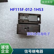 ۼ̵V6-S-DC5V һ鳣410A 250VAC SPA-S-105DM