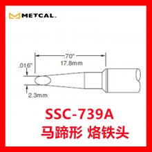  ¿ METCALOKI SSC-739A ͷ MFR-H6-SSC