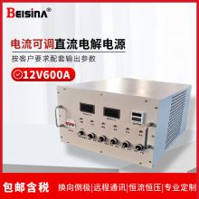 ˼12V600AֱԴ 7.2KW0-600AɵֱѹƵԴ