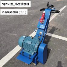 NJ250͵綯ַʽСϳٻ_ά