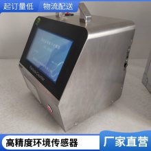 XY-SYEB3ֳּ⳾Ӽ䳾޳ྻȼ