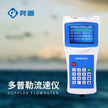声学多普勒点流速仪：海洋监测利器，助力掌握点流速变化