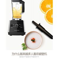 工厂直销破壁机家用多功能料理机绞肉机豆浆机破壁榨汁机***