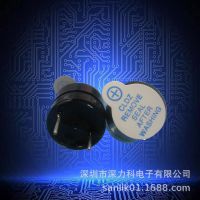 供应原装TMB12A12 DC12V有源一体 12*9.5mm 电磁式连续声蜂鸣器