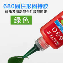 MST˿680Բֽ̳680ˮ ͨ͸ǿȿɽ680