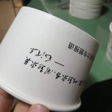 YICAI300A ˿ӡ һԲͺ˿ӡˢ  ̻