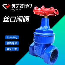 Ǭ ˿բ Z15X-16Q բ dn65 ֱͨʽܷⷧ