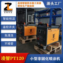 㶫PT120ڰ˴ܷǹ̻Ϳ