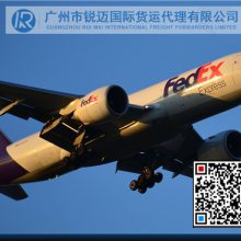 山东F牌子国际快递出口广州FEDEX一级代理全境门到门服务