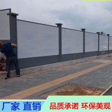 广州A1钢板围挡 市政工地装配式围挡 深圳工程施工A1款护栏