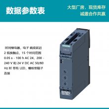ԭװ ʱ̵ 3RP2525-1BW30 ˨Ͷ