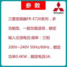 ȫԭװFR-E720ϵ0.4KW  FR-E720-0.4K-CHT Ƶ