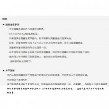 ձsksato  롢ʽũƷʳƷˮּTYPE5