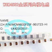 WCM4532F2SF-231T35-HI ̨߹ģ 1812 230R 3.*** Ȧ