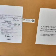 重庆渝中真实进出口报关报检,进口报关报检