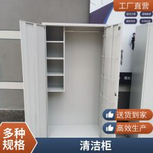 0.8厚铁皮清洁柜图片 冷轧钢板洁具柜按要求定做