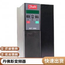 丹佛斯变频器FC280系列三项380V5.5KW FC280P5K5T4E20