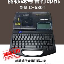 C-580TߺŻӵԴӡ׹