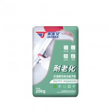 外墙腻子粉 具有良好的弹性 柔性耐水腻子粉R型 耐老化 家家安