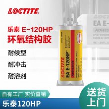 ̩E-120HPṹ ˫ݻ֬50ml