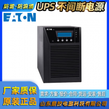 EATON9000-00147DXRT3KEBMʽUPSϵԴѲѯ