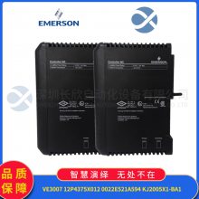 EMERSON艾默生 KJ4001X1-BB1控制模块 PLC/DCS备件